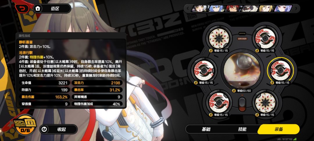 叶瞬光毕业面板推荐 2