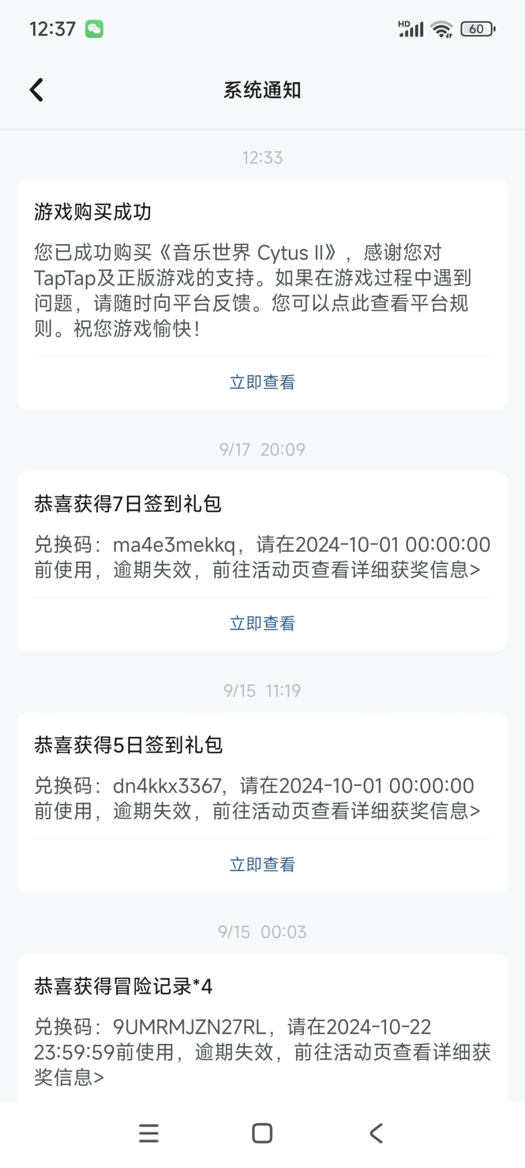 上次见0.1折还是各种滚服游戏关服后在开服 2