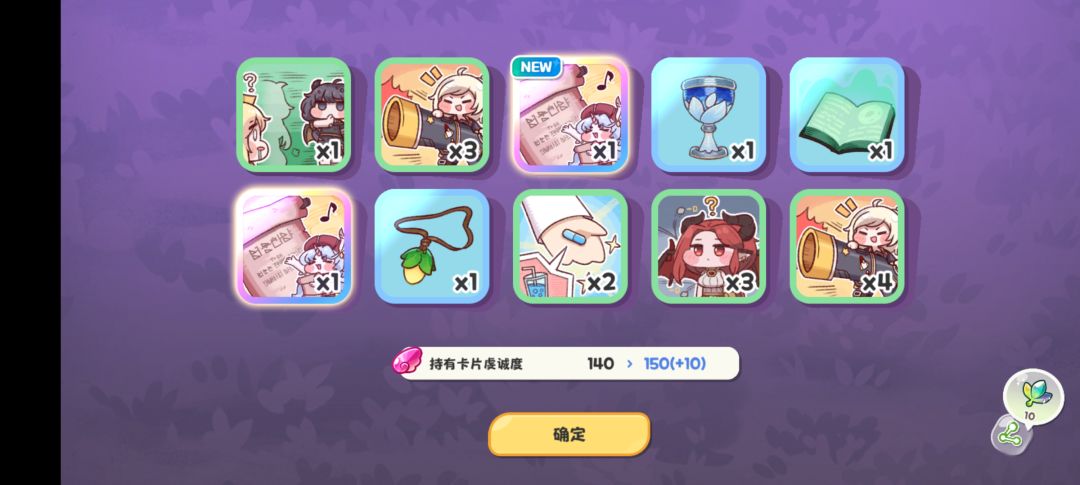 如吃 1