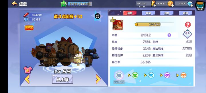 我想问问,可以出新英雄吗?截图