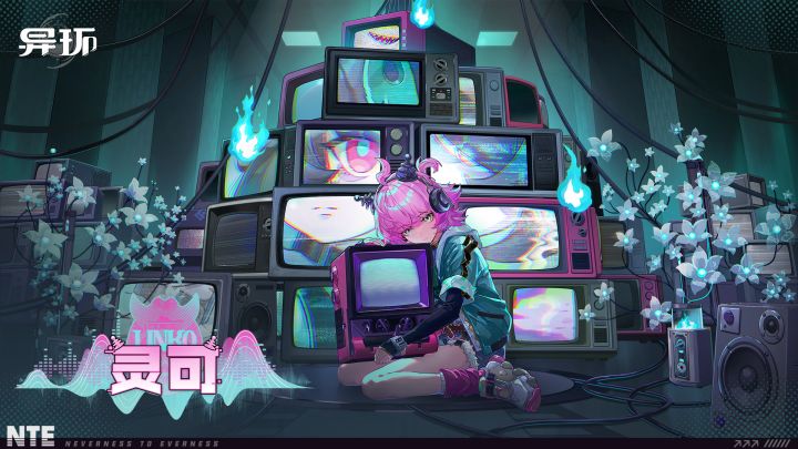 海特洛档案丨灵可截图