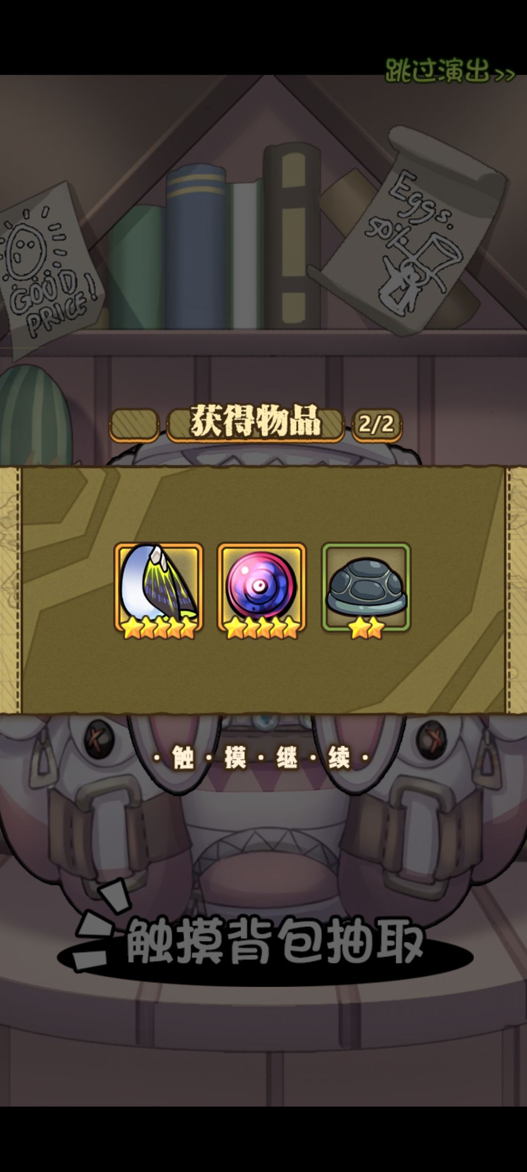啊?十连五金? 2