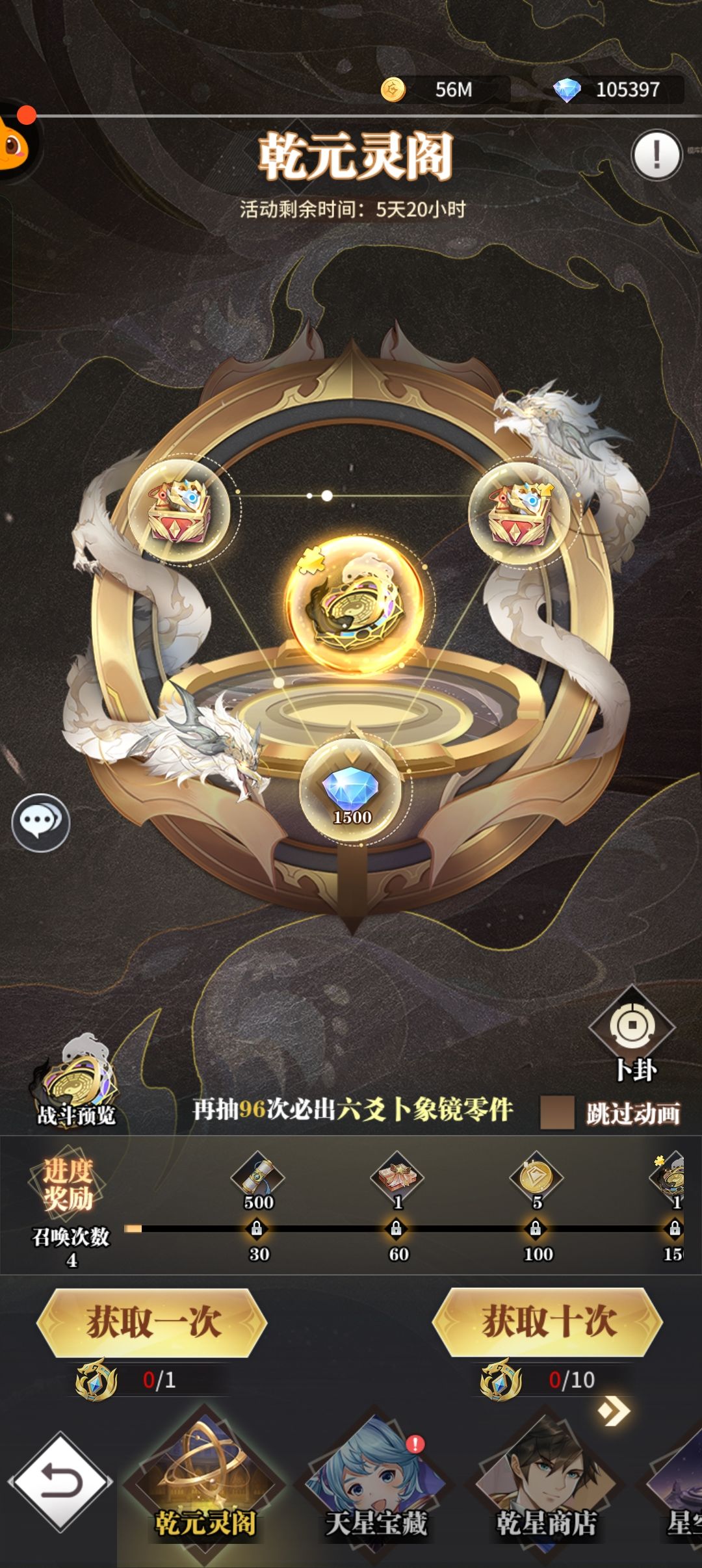 这个用不用整,玩了第31天 1