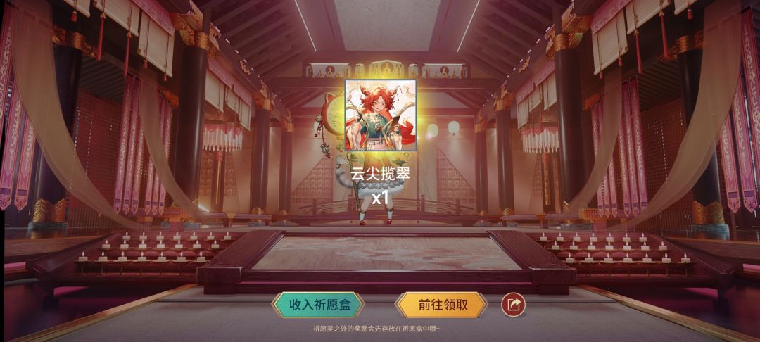 单抽 1