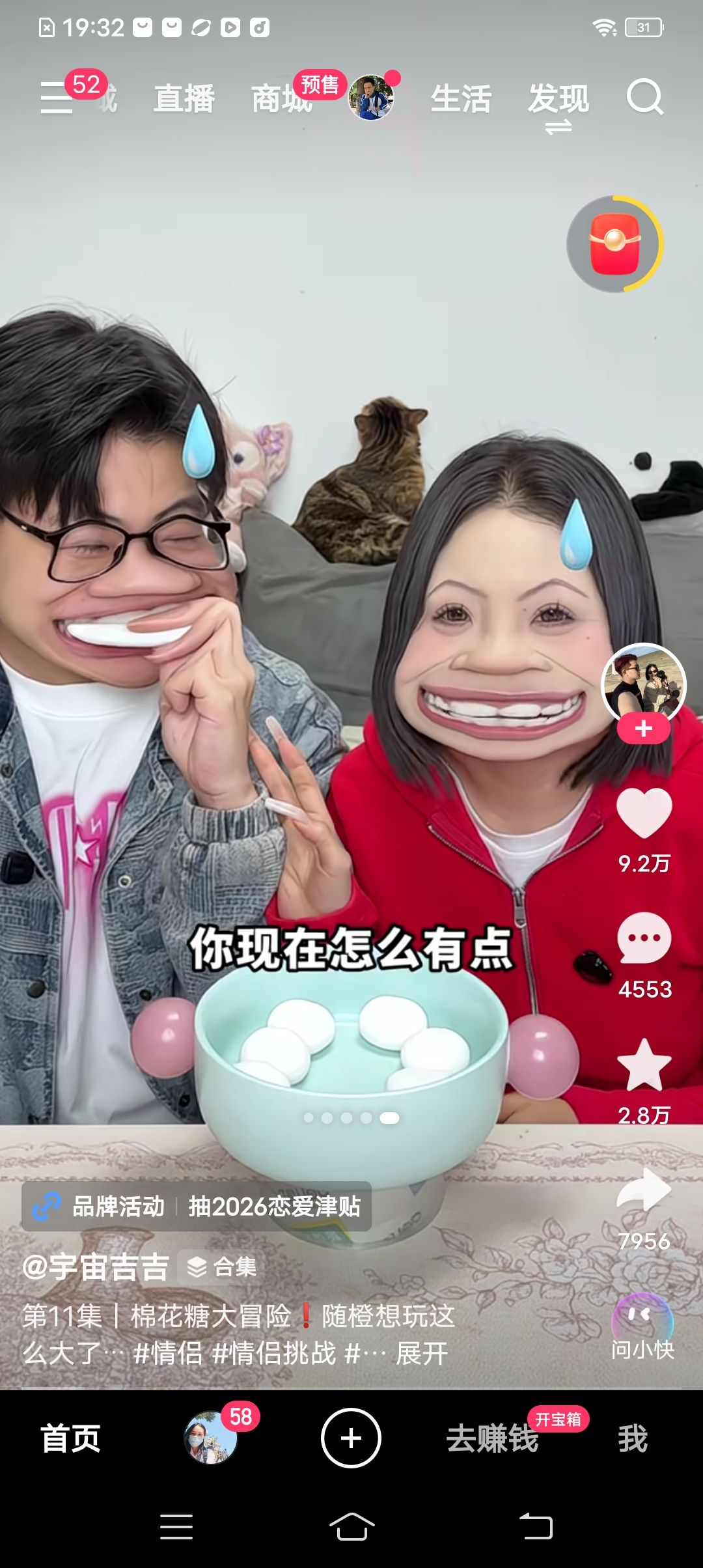 动态图片 11