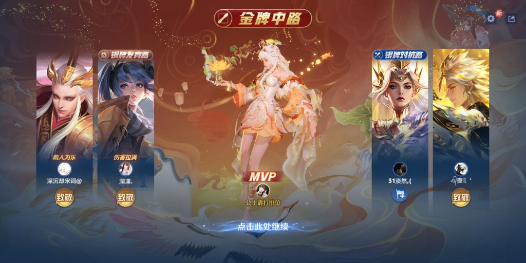 今天依旧是美美的西施酱˶ᵒ ᜊ ˂˶ 2