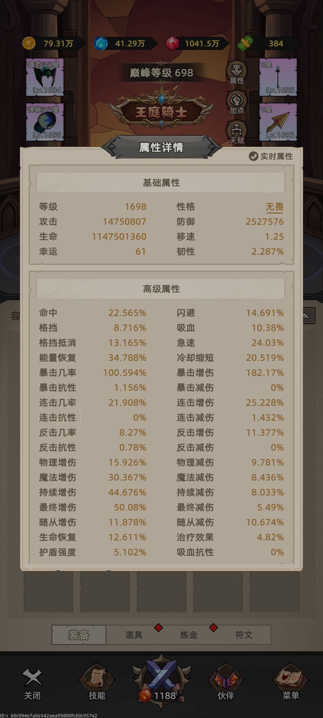 今天不知道能不能完成任务！ 2