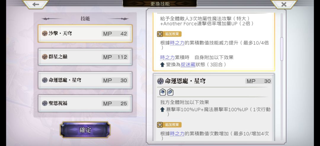 关于拉缪的强度 2