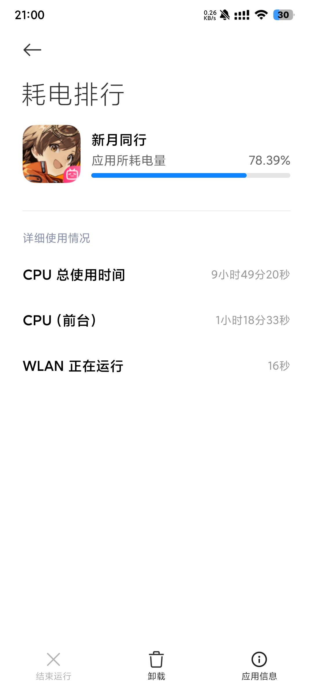 咱就是说,敢不敢再墨迹点 1