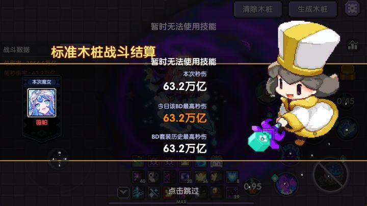 百天打卡截图