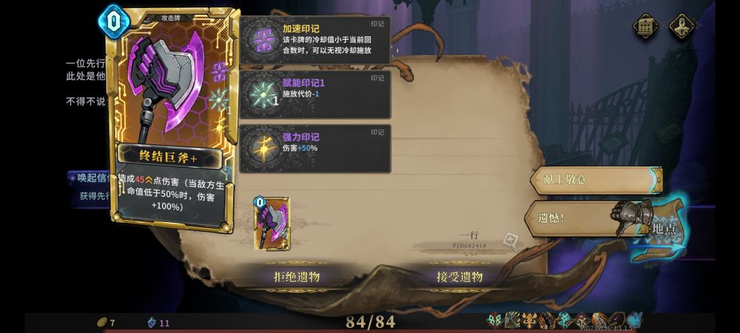 bro你到底经历了什么 2