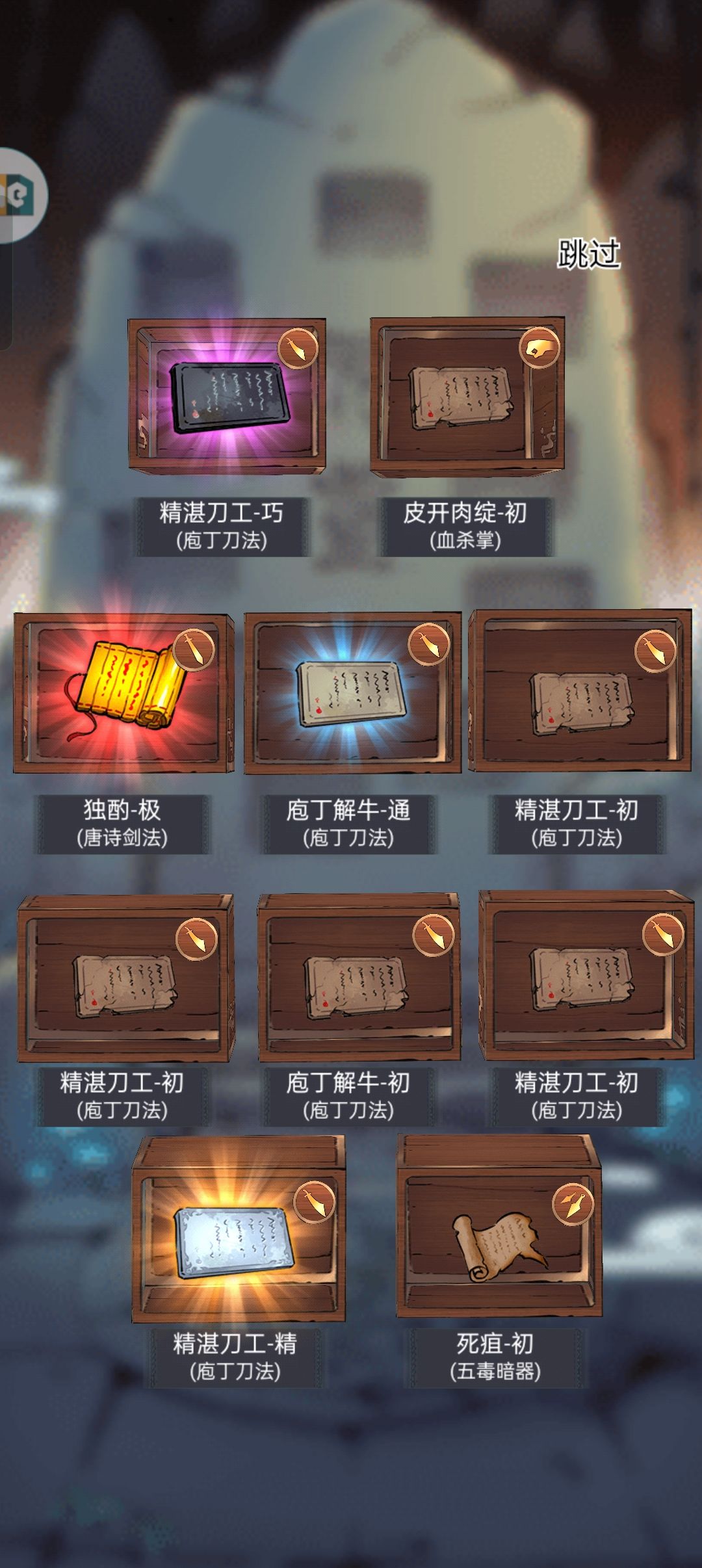 这就是领悟吗 1
