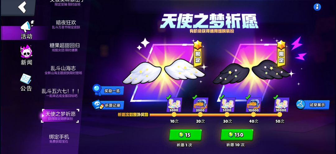 孩子们觉得我能出吗? 1