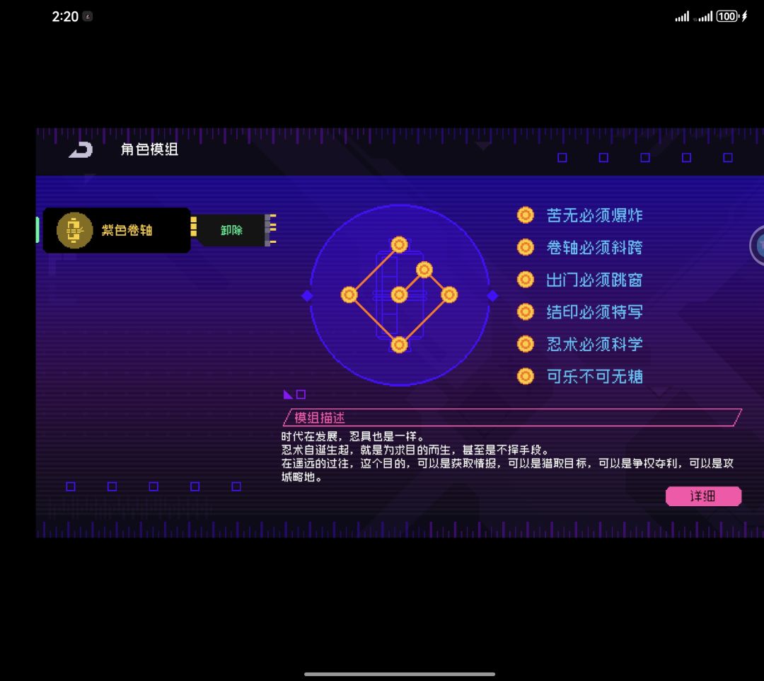 退游了有没有共号的的 1