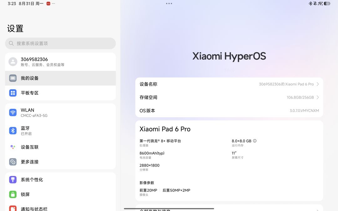 账号误封 1
