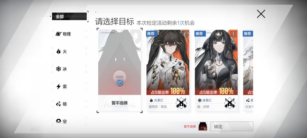 求大佬解答 1