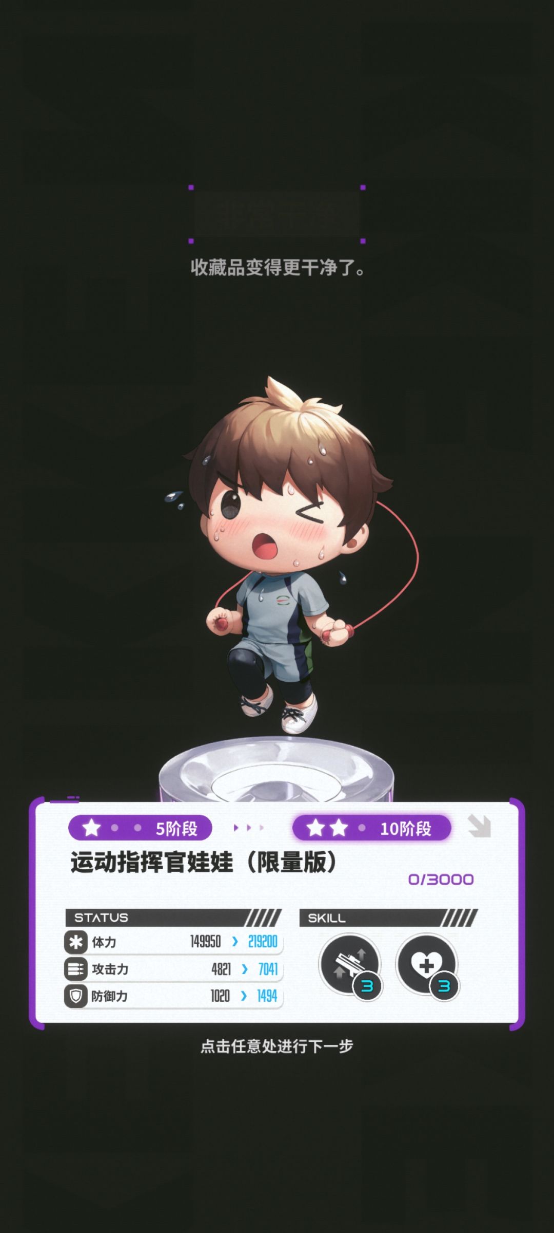 只用了60个蓝色的就15级了 1