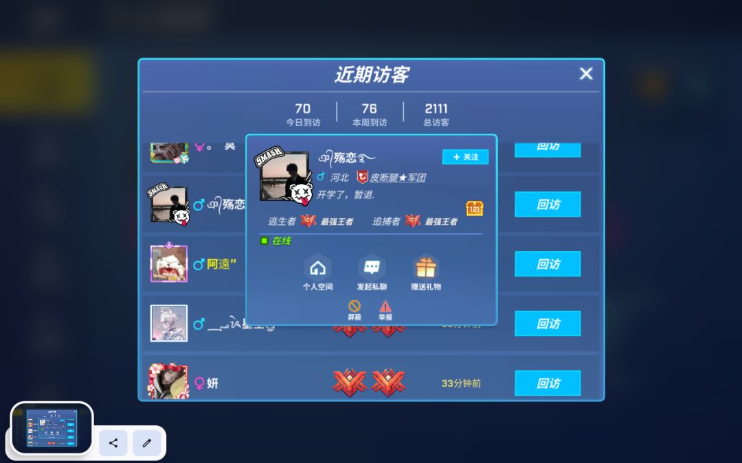 怎么这么多人对我的月兔图谋不轨😭😭😭 2