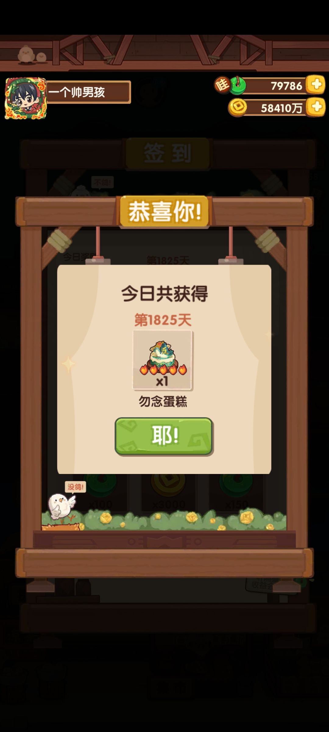 纪念一下玩爆炒的第六年 1