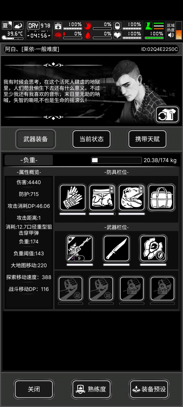 大成抵近射击4440伤害，花了点时间拉熟练度。
用来蹦迪，两枪虫子三枪胃炎，谁赞成谁反对[表情_酷]截图