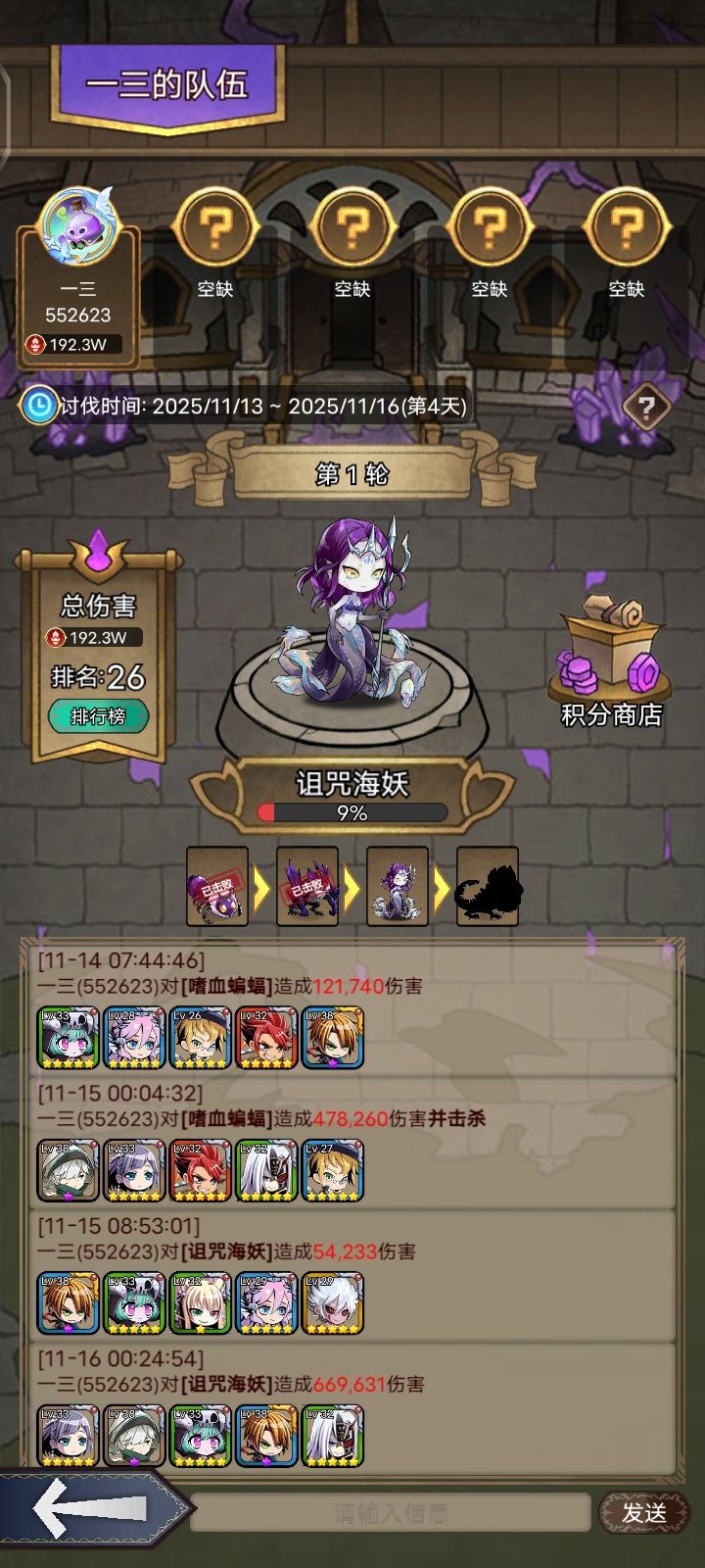 七区庄园有组队的吗?截图