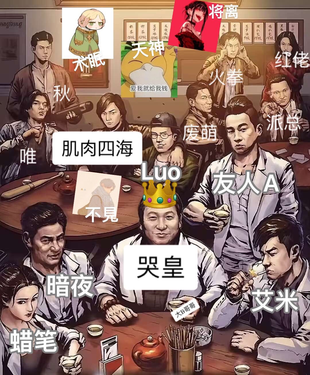 论刀神器用什么刀来做! 2
