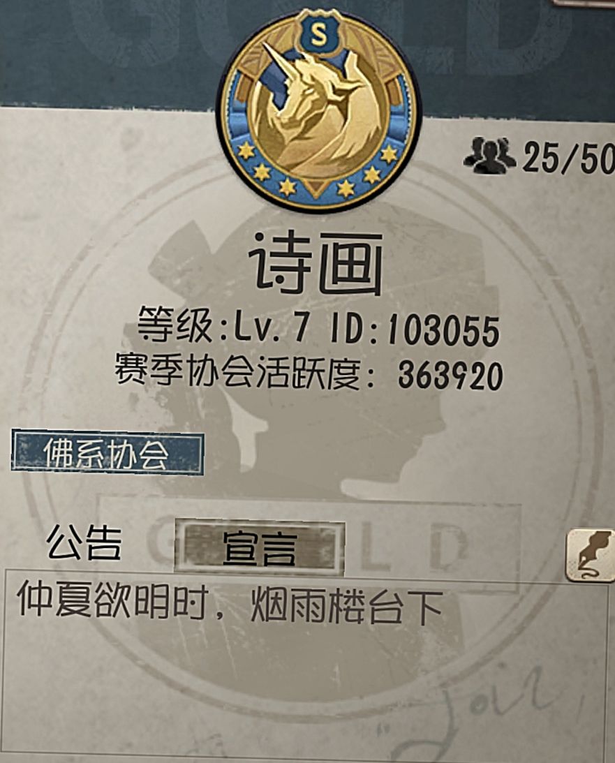 礼貌问问这个协会值多少钱? 1