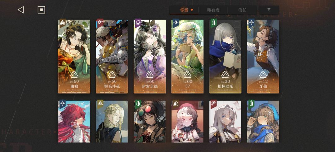非洲人两个月纪念 2