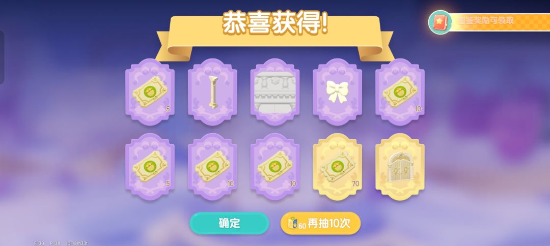 居然又重复了 1