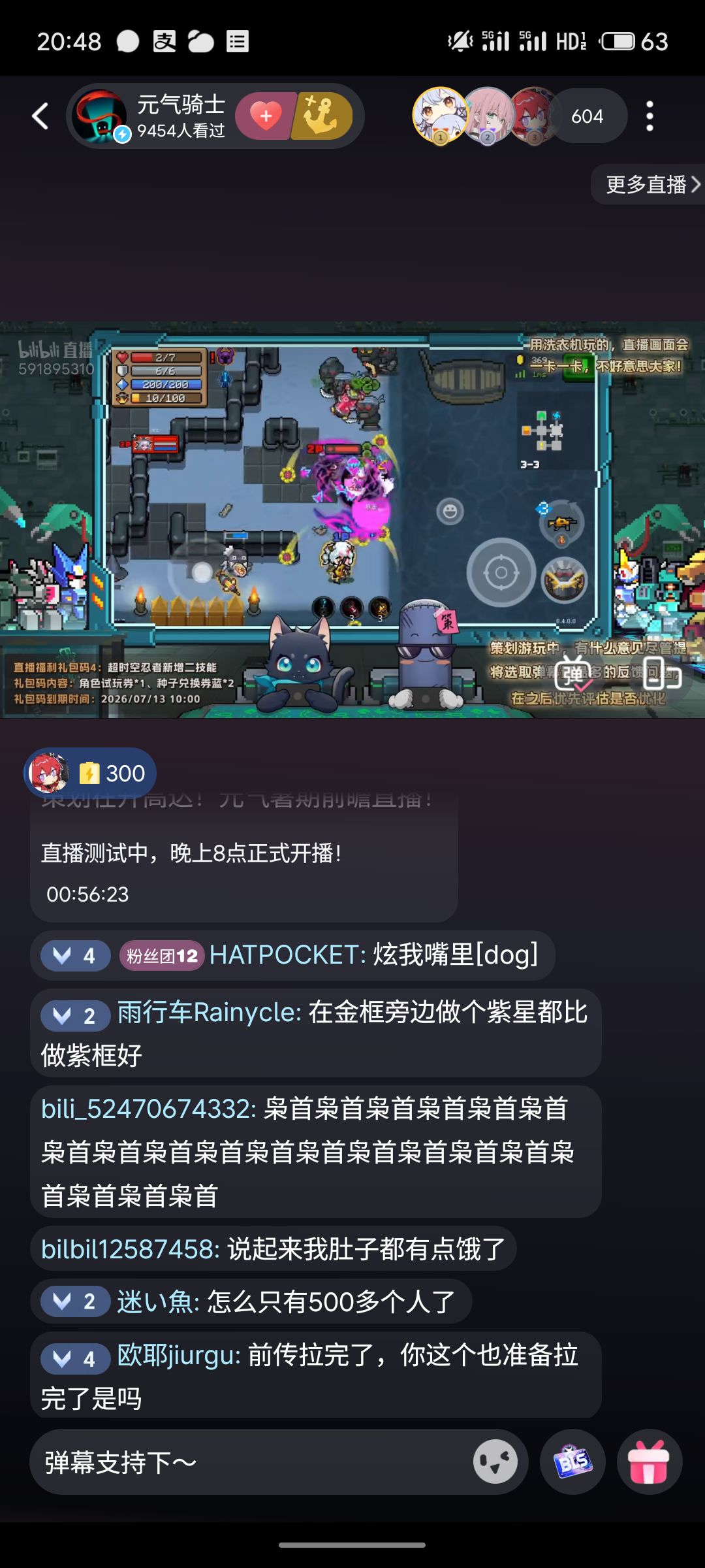 啥东西都没有就硬播啊😩 1