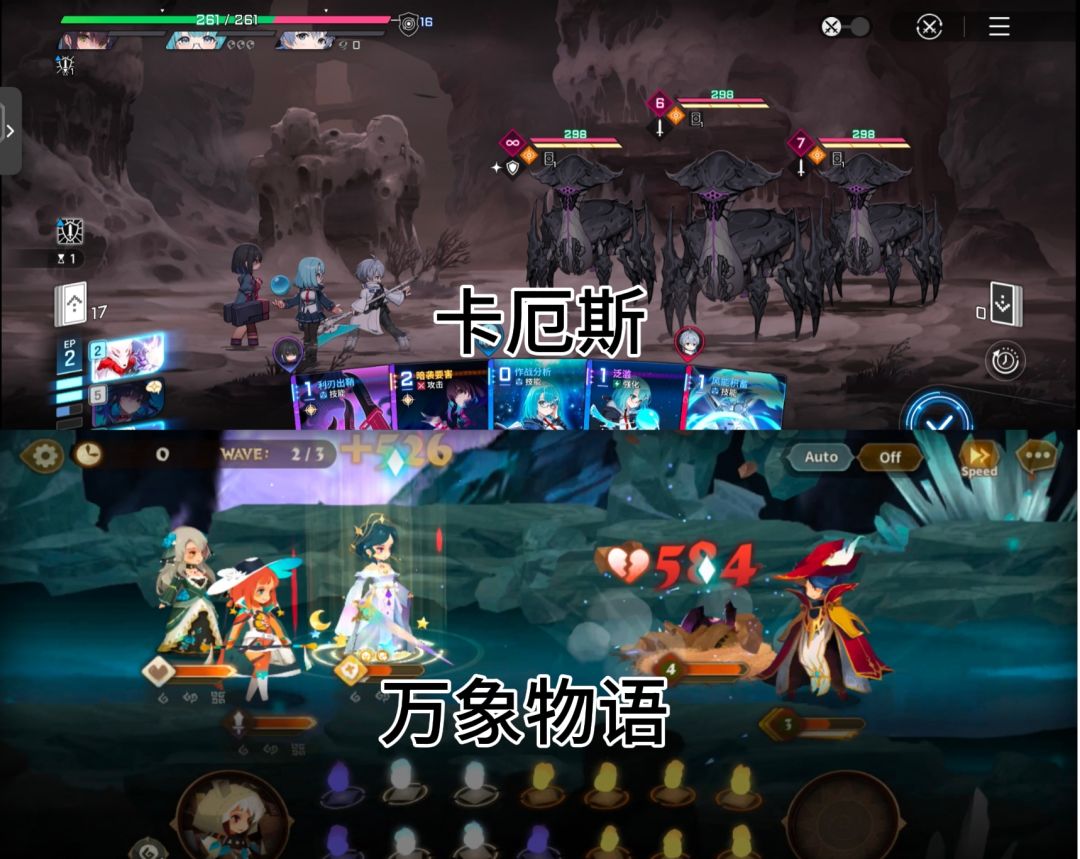 论卡厄斯 3