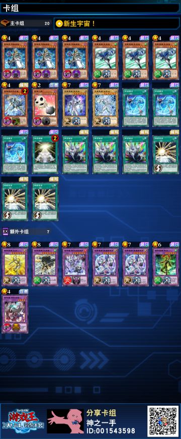 全新理解假面英雄阿莱！