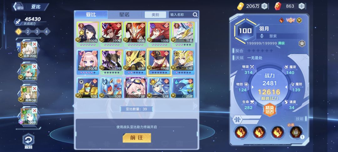 新人求教 1