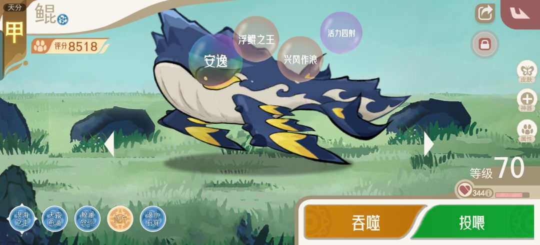 从未如此好运 2