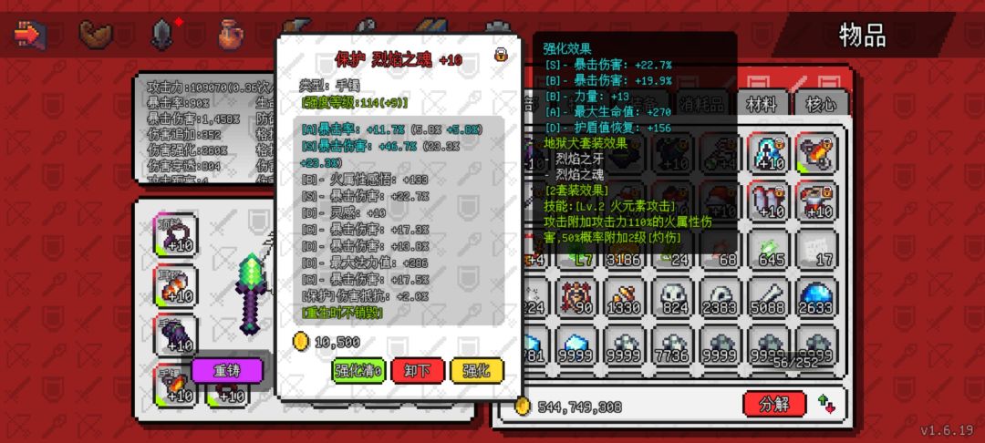 本来刷不动了突然洗了个这个 1