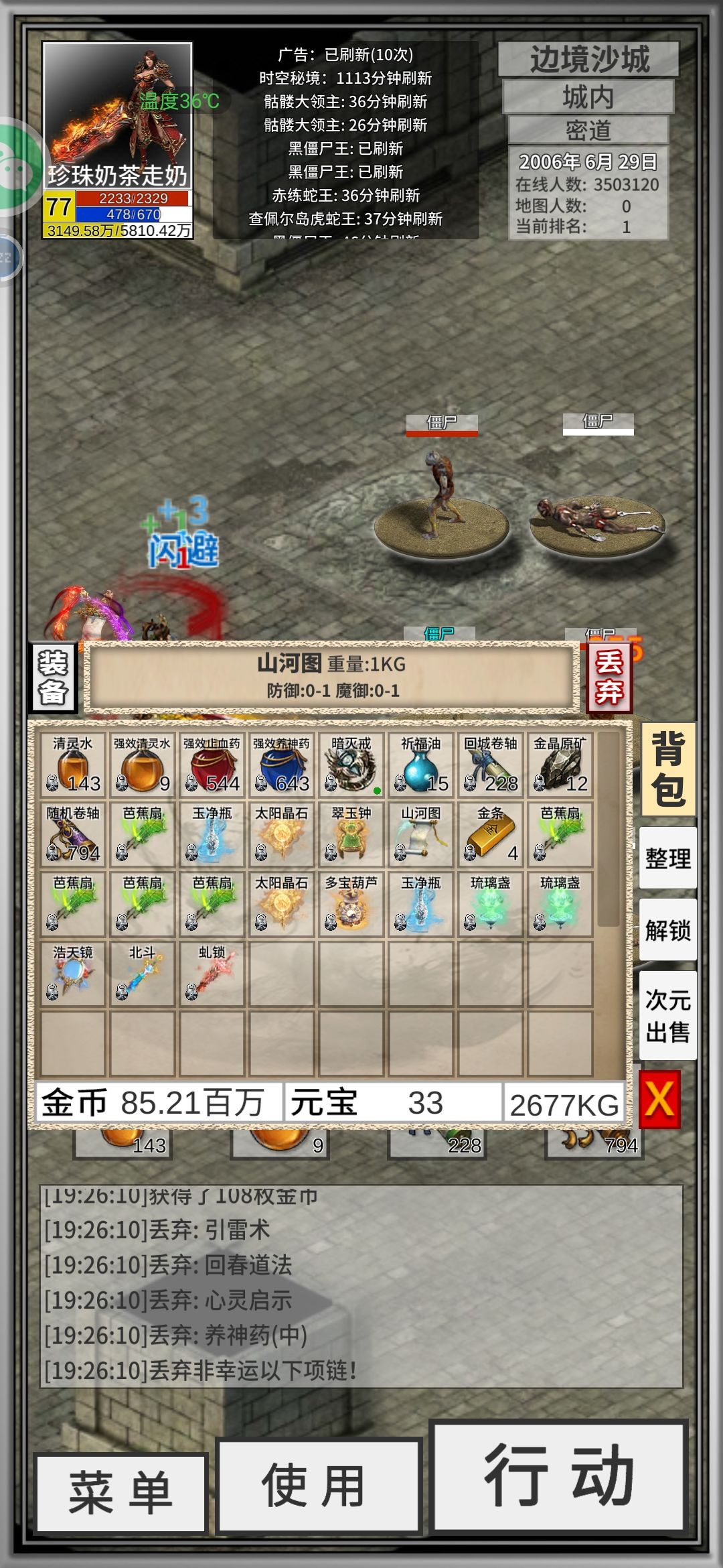 4个猴子就这? 2