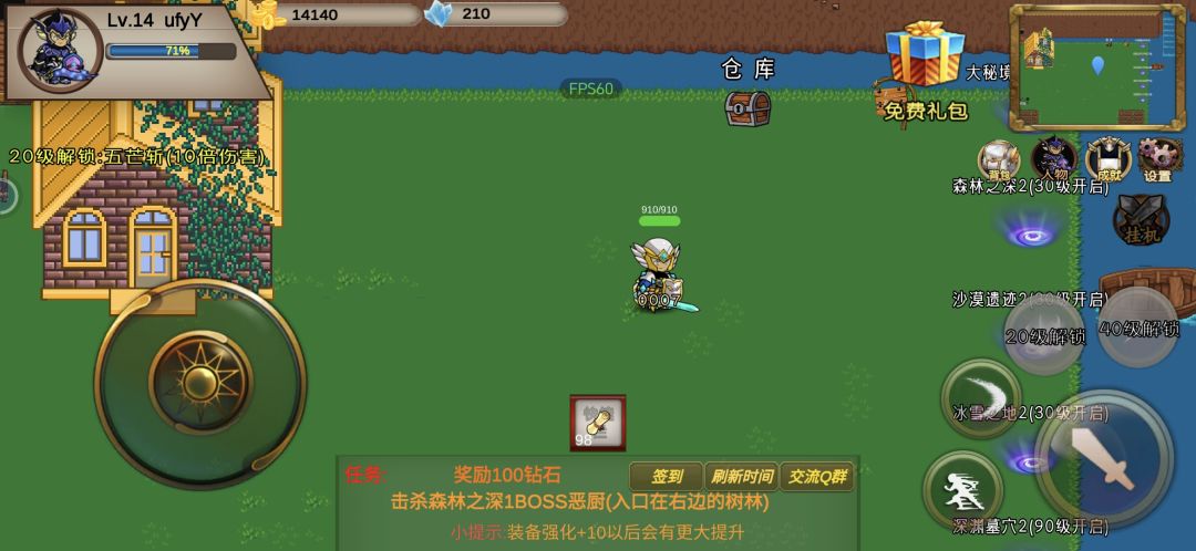 重头再来 1