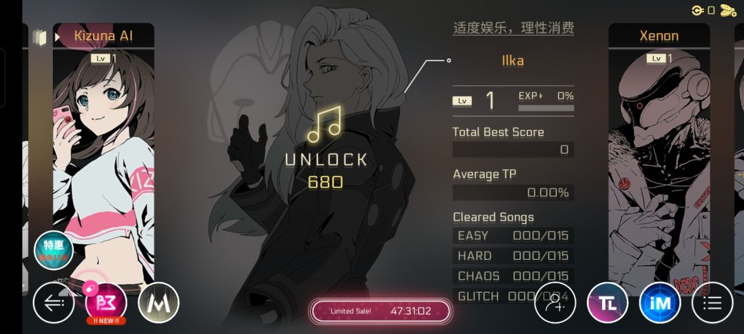 萌新 3