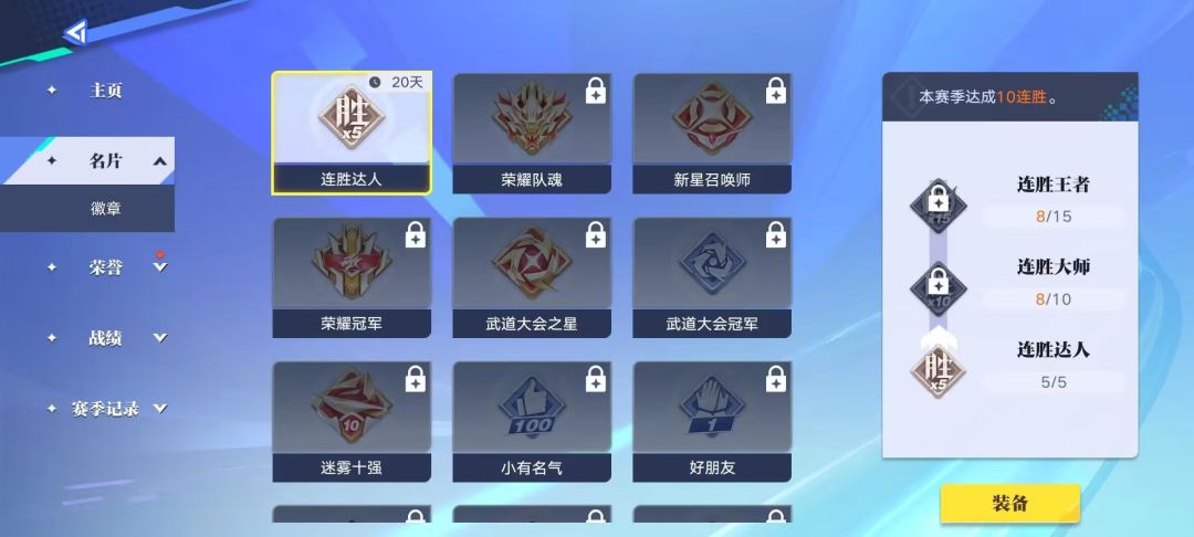 是不是平衡好不少了…… 1