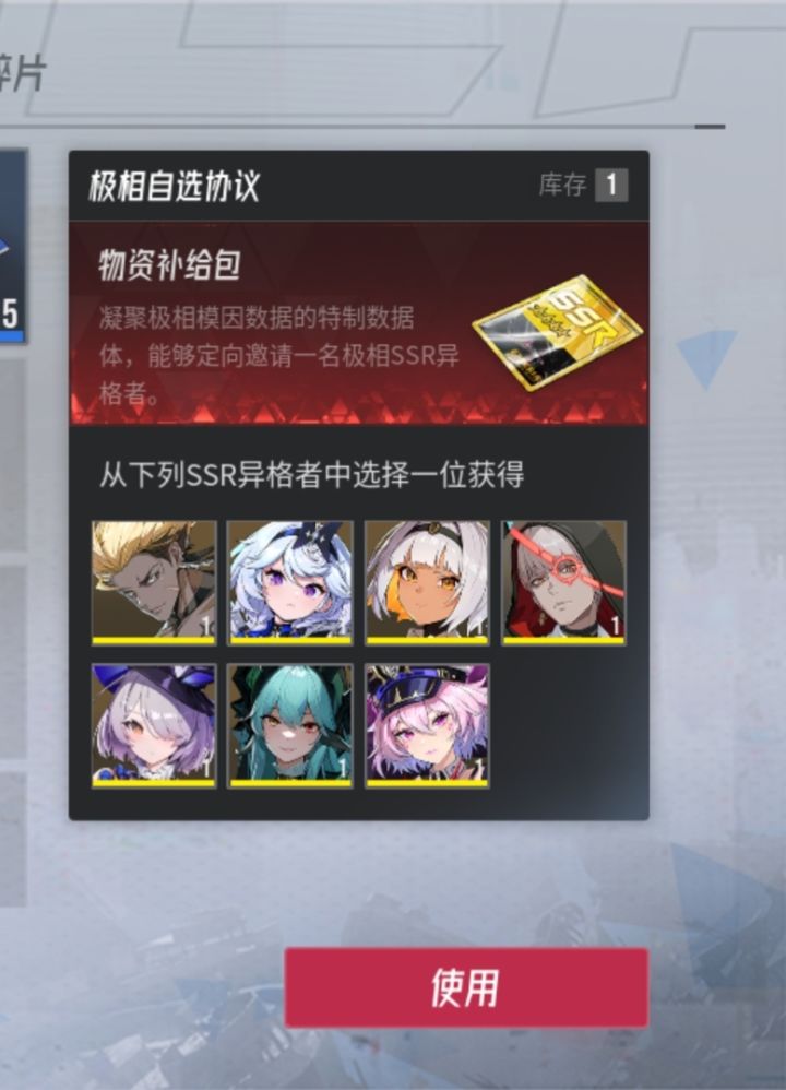 大佬给点意见,自选选哪个截图