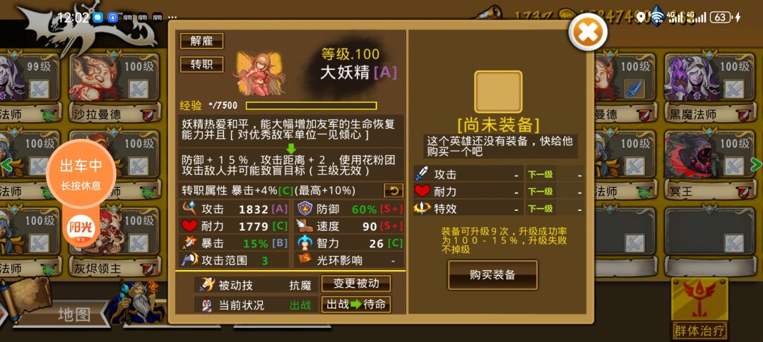 精彩截图分享 2026-7-19 1