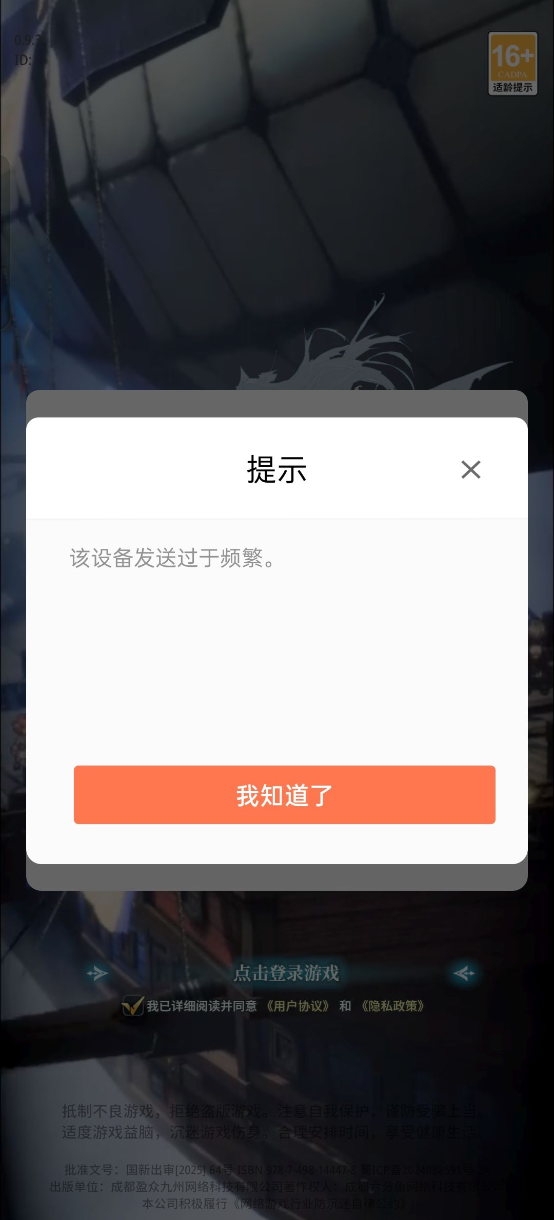 真的垃圾 1