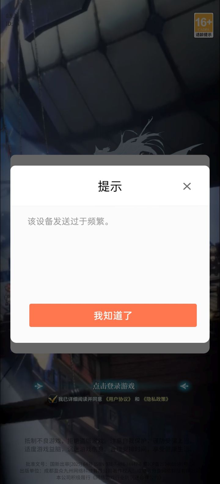 真的垃圾截图