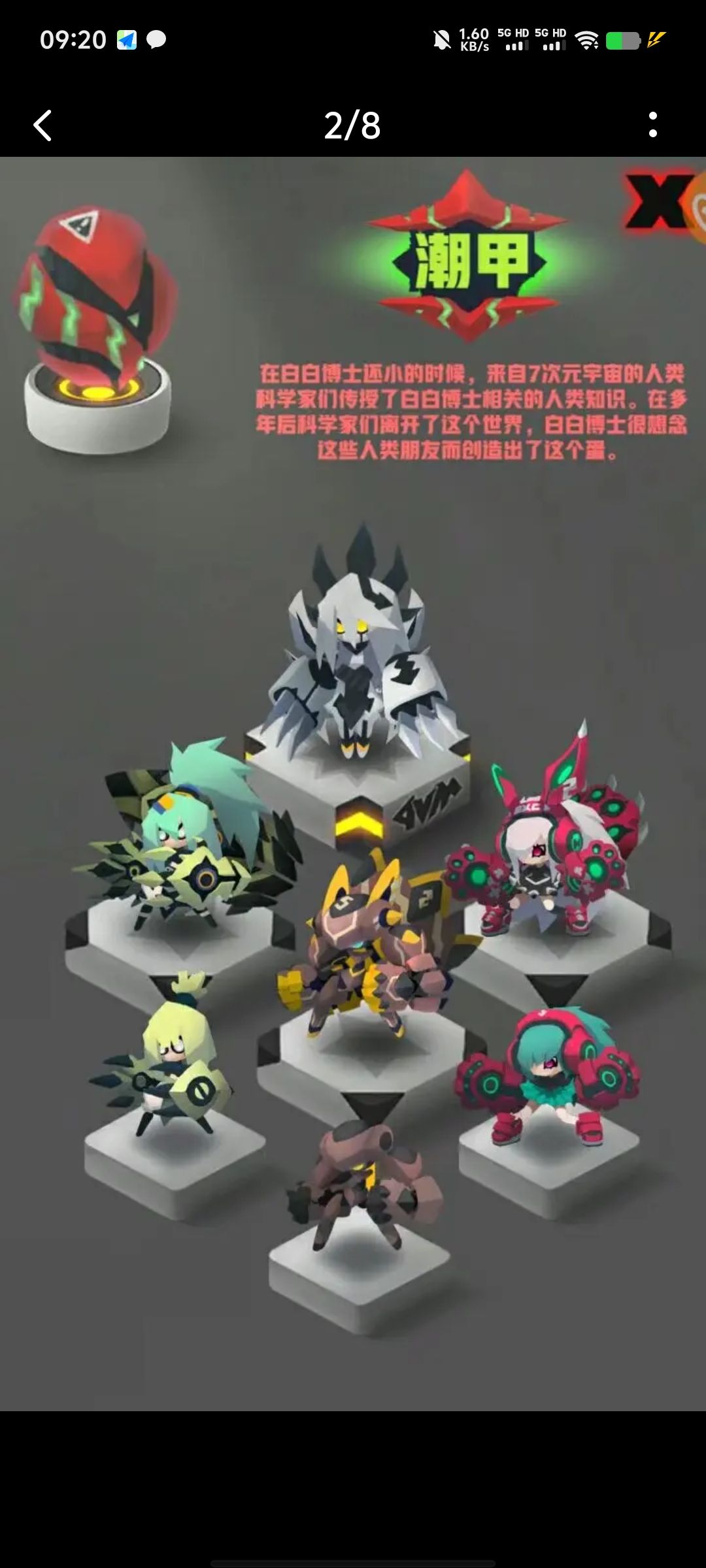 我说银武怎么看着怪怪的 1