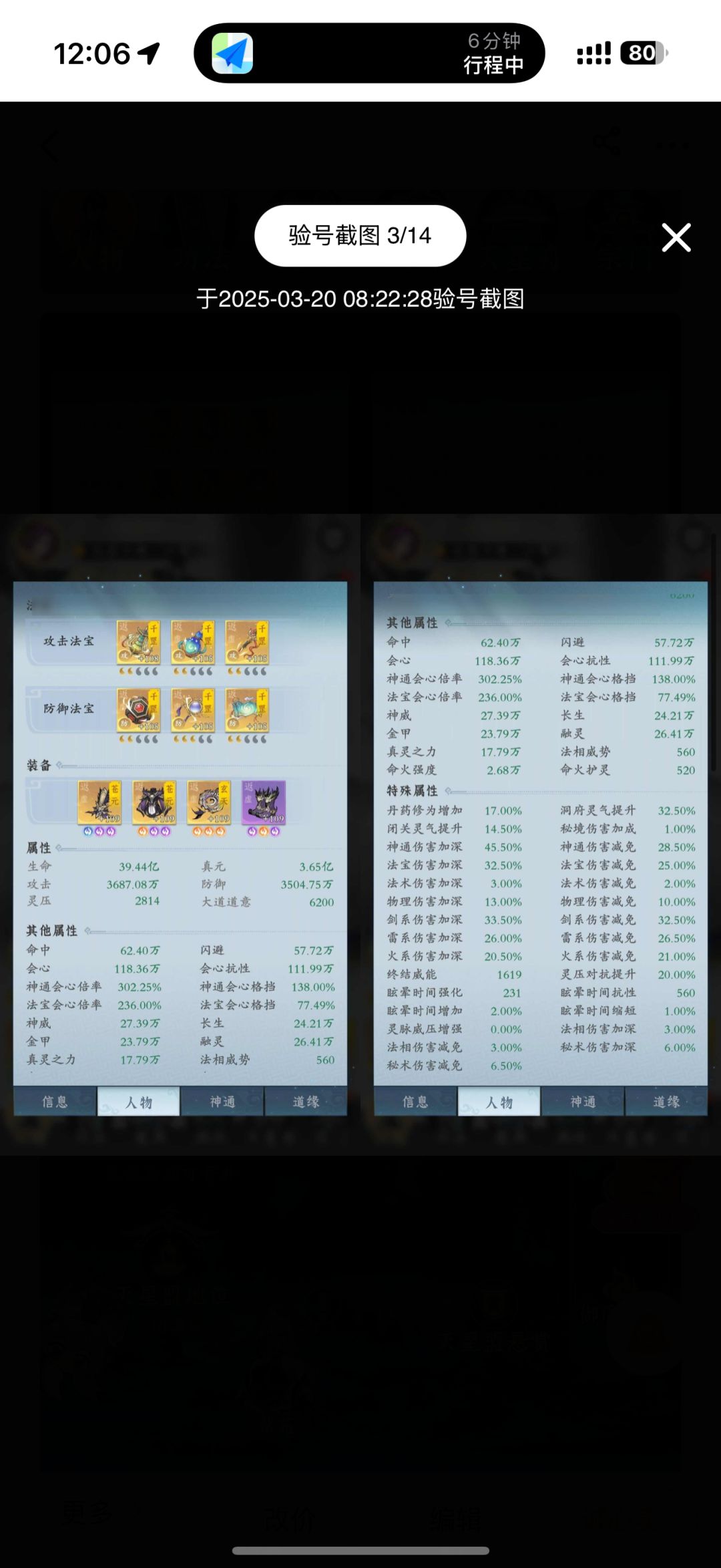 0氪第三天更新 3