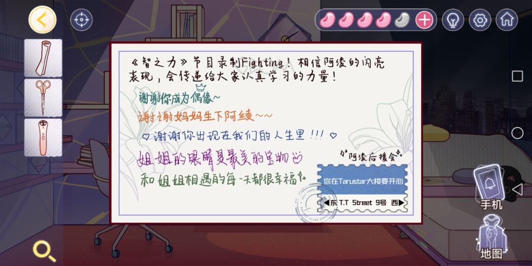 绫花真的好可怜 2