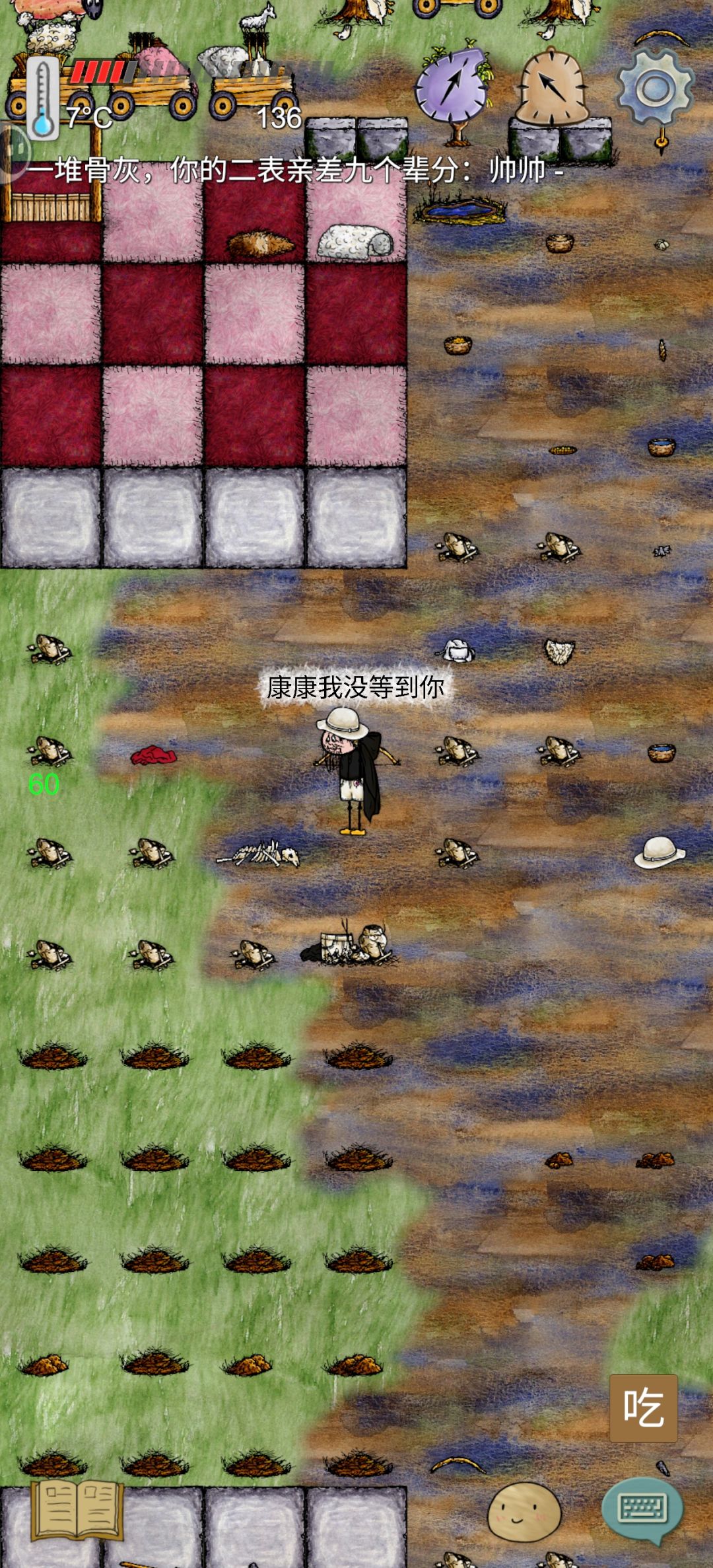 等了一辈子 1