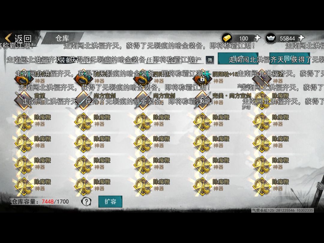 啊? 3