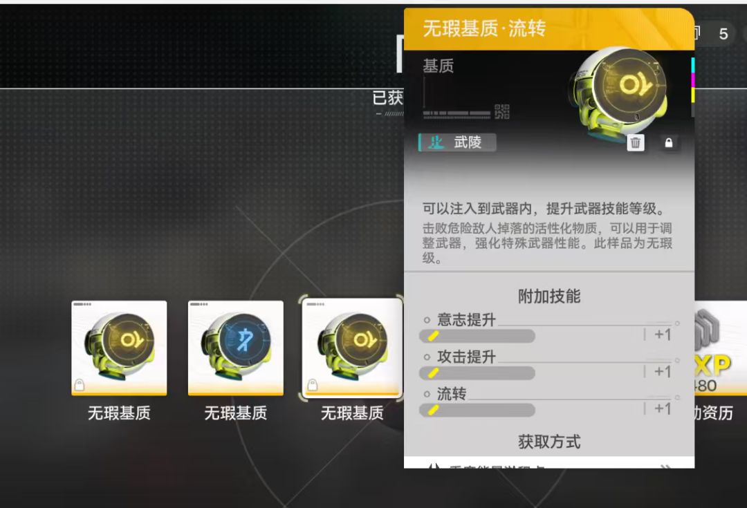 一局毕业两个武器 2