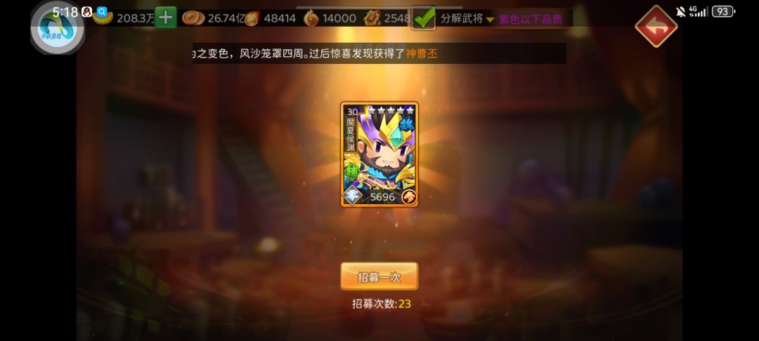 涅槃浅尝 3